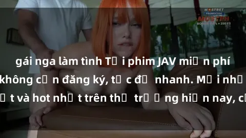 gái nga làm tình Tải phim JAV miễn phí chất lượng cao, không cần đăng ký, tốc độ nhanh. Mới nhất và hot nhất trên thị trường hiện nay, cập nhật hàng ngày.